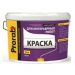 Краска интерьерная Prorab база А 15 кг
