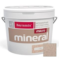 Декоративная штукатурка Bayramix Mineral Micro мраморная №620 15 кг