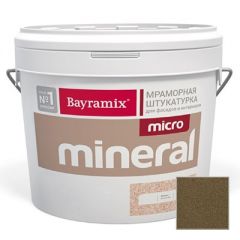 Декоративная штукатурка Bayramix Mineral Micro мраморная №607 15 кг