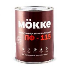 Эмаль алкидная Mokke ПФ-115 Коричневая 0,9 кг