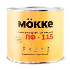 Эмаль алкидная Mokke ПФ-115 Бежевая 2,7 кг