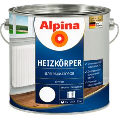 Эмаль Альпина Heizkorper для радиаторов глянцевая белая 2,5 л