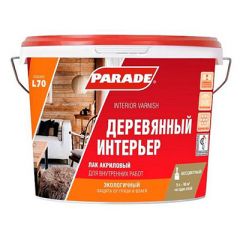 Лак Parade Classic L70 Деревянный интерьер полуматовый 9 л