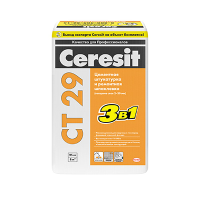 Шпатлевка цементно-известковая Ceresit CT 29 25 кг