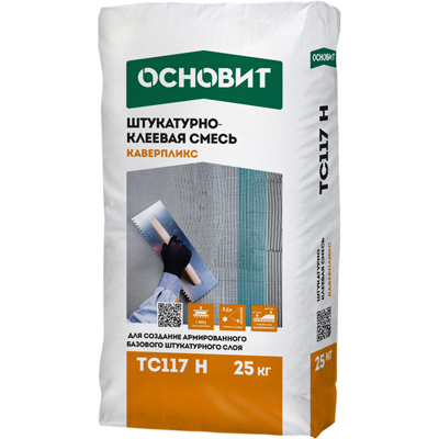 Штукатурно-клеевая смесь Основит Каверпликс TC117 H Высокопрочная 25 кг