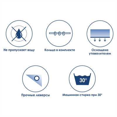 Шторка для ванной Wasserkraft (Васеркрафт) SC-30101 9062483 1800 х 2000 мм