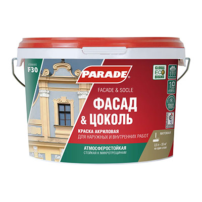 Краска фасадная картинки