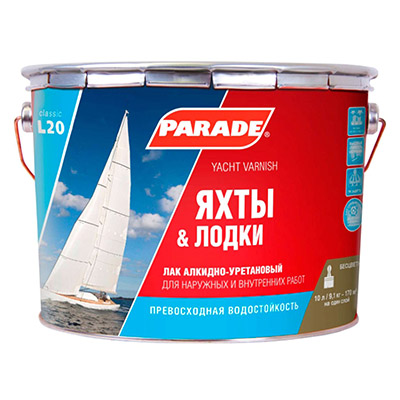 Лак Parade Classic яхтный L20 Яхты и лодки глянцевый 10 л Лак Parade Classic яхтный L20 Яхты и лодки глянцевый 10 л