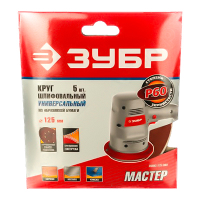 Круг шлифовальный универсальный 5 шт. Зубр Мастер 125 мм; Р60 35562-125-060