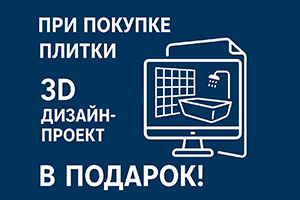 3д дизайн
