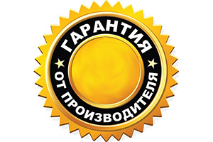 гарантия от производителя