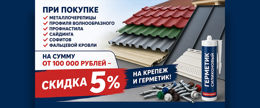 особые условия
